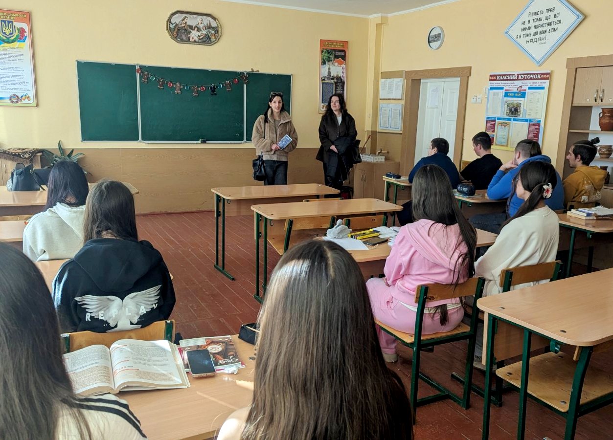 Зустріч з одинадцятикласниками